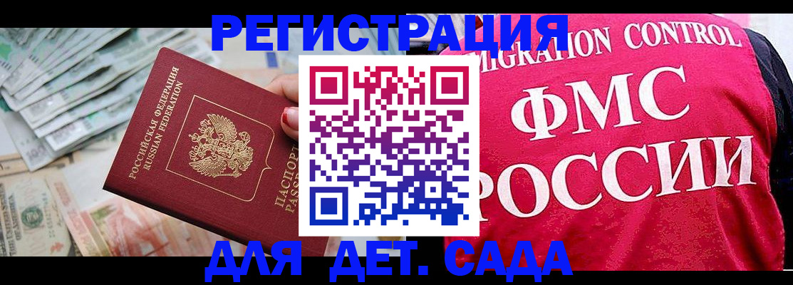 пропишу в квартире в Пущино